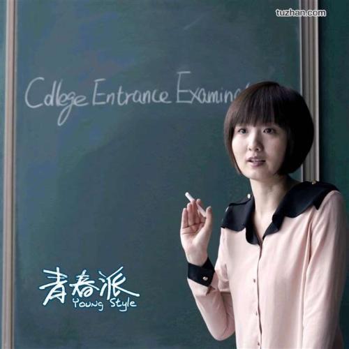 哪里能办假经济师证